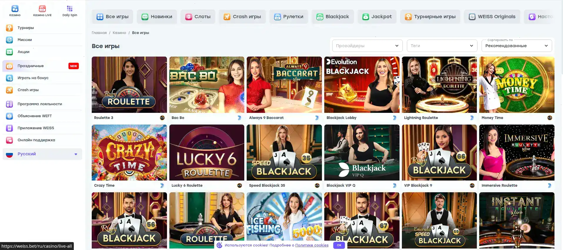 Служба поддержки EpicStar casino